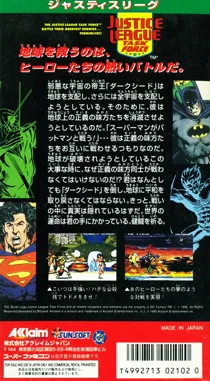 Justice League Task Force (Japan) box cover back